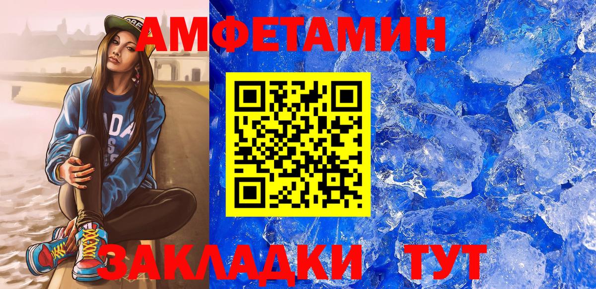 Амфетамин  Коркино  Амфетамин 97%  Amphetamine 