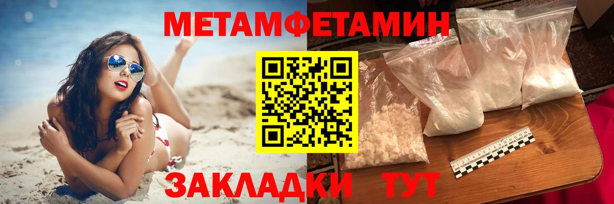 Amphetamine Premium  Вход с VPN  АМФ  Коркино 