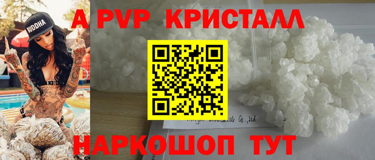 APVP СК Коркино