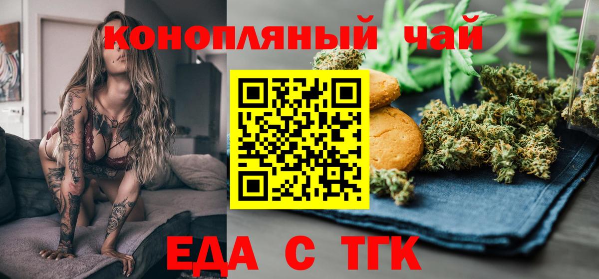 Коркино  Canna-Cookies конопля  Вход с VPN 