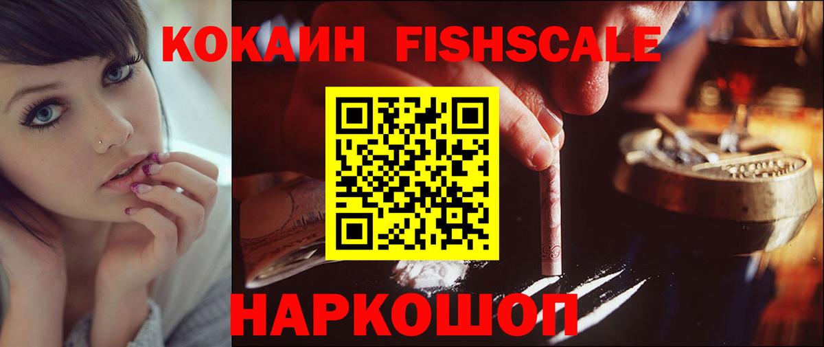 COCAIN VHQ  COCAIN Перу  Коркино 