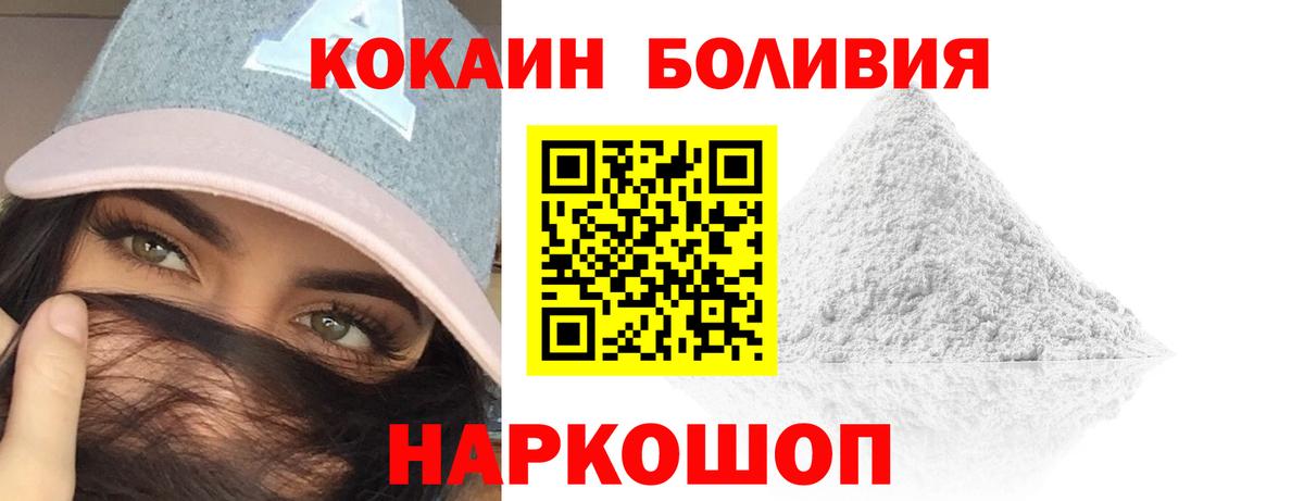Cocaine VHQ Коркино