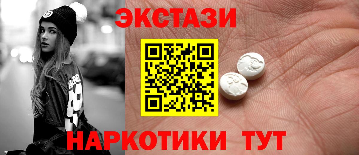 Ecstasy DUBAI Коркино