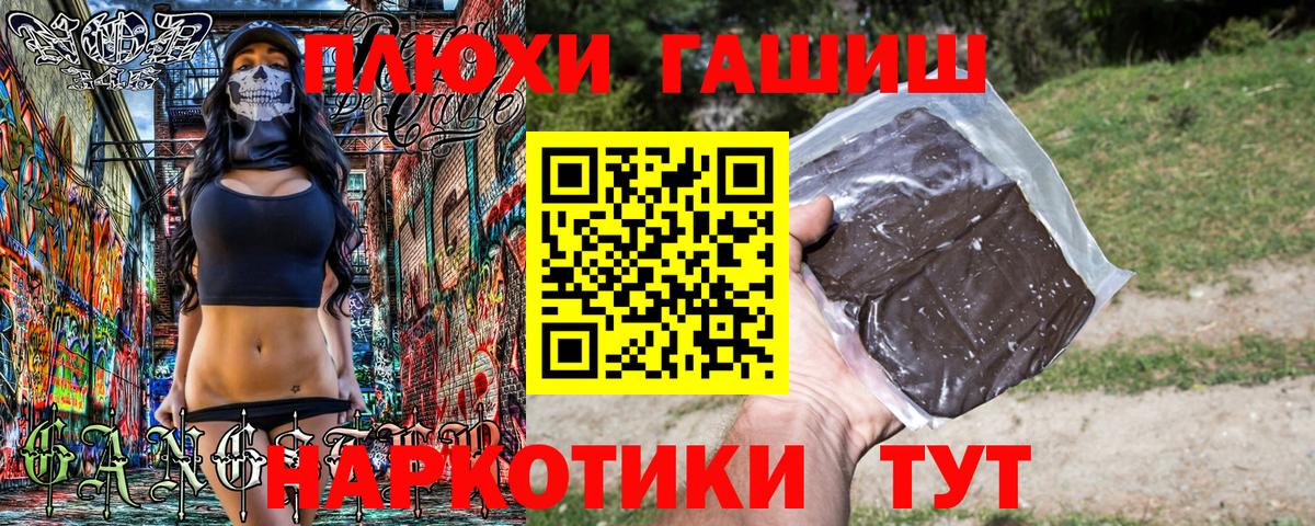 Гашиш Premium Коркино