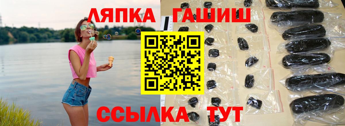 ГАШИШ  Коркино  Гашиш hashish 