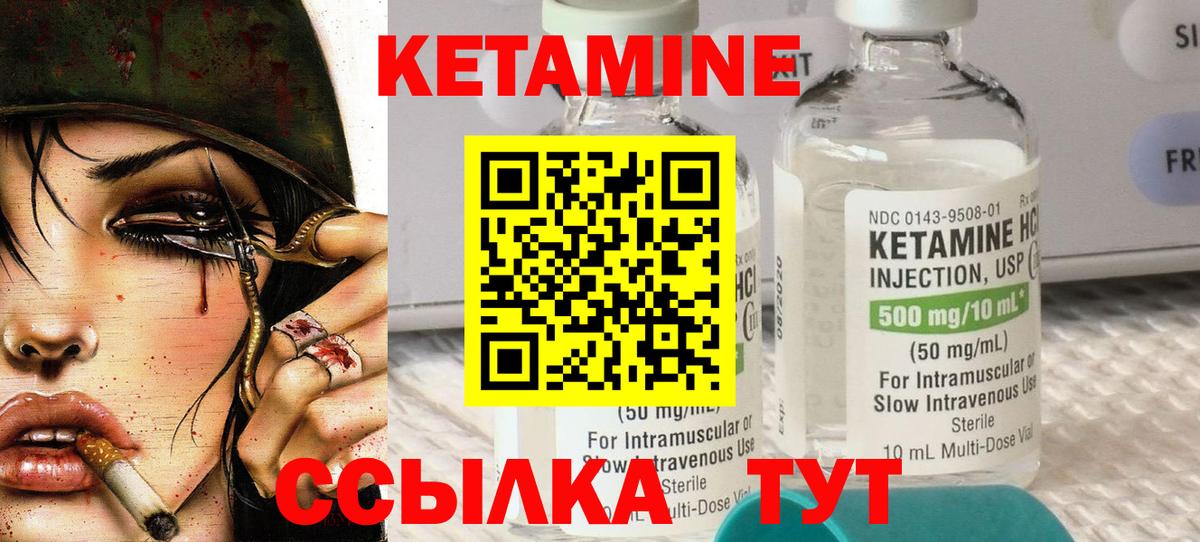 Коркино  Кетамин VHQ  гидра ONION  Вход с VPN 