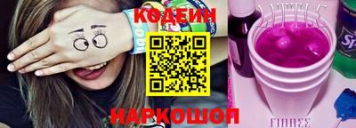 герыч Аргун