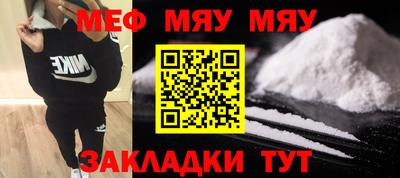 COCAINE Кунгур