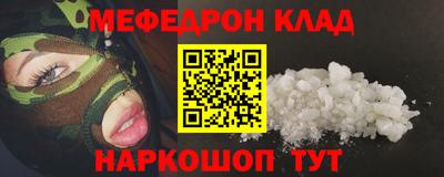 COCAINE Кунгур