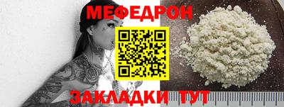COCAINE Кунгур