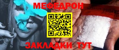 герыч Кумертау