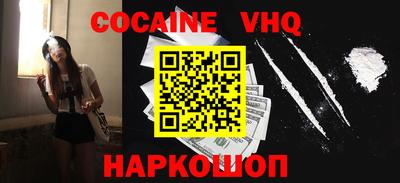 каннабис Апшеронск