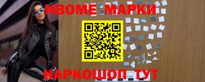 крисы Апрелевка