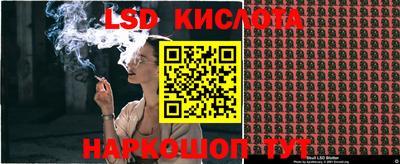 каннабис Апшеронск