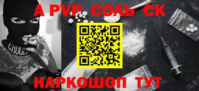 крисы Апрелевка