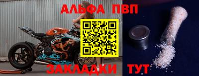 тгк Ялта