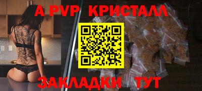 каннабис Апшеронск