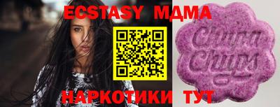 COCAINE Кунгур