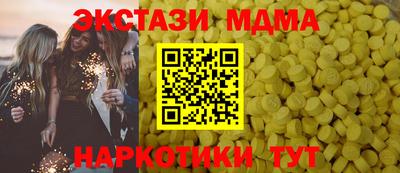 крисы Апрелевка