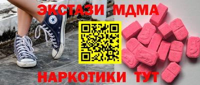 COCAINE Кунгур