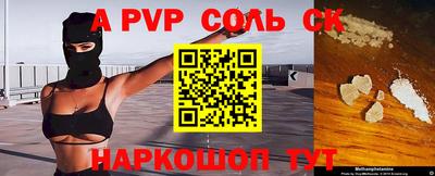 герыч Кумертау