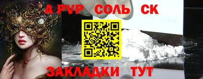 каннабис Апшеронск