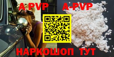 крисы Апрелевка