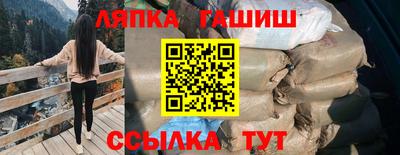 каннабис Апшеронск