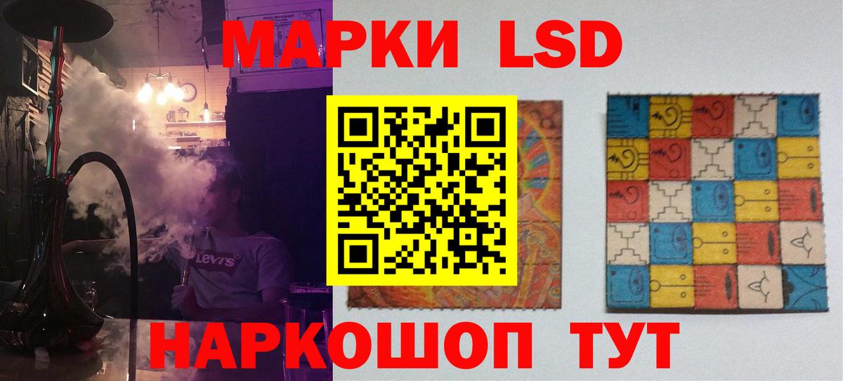 ЛСД экстази кислота  Коркино  LSD-25 экстази ecstasy 