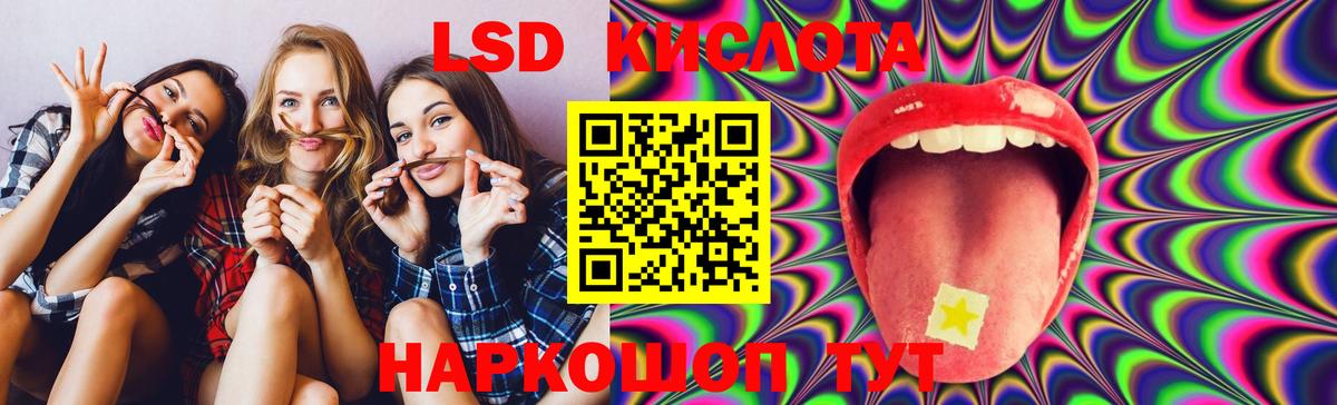 Коркино  LSD-25 экстази ecstasy  Лсд 25 экстази  ЛСД экстази ecstasy  Вход с VPN 