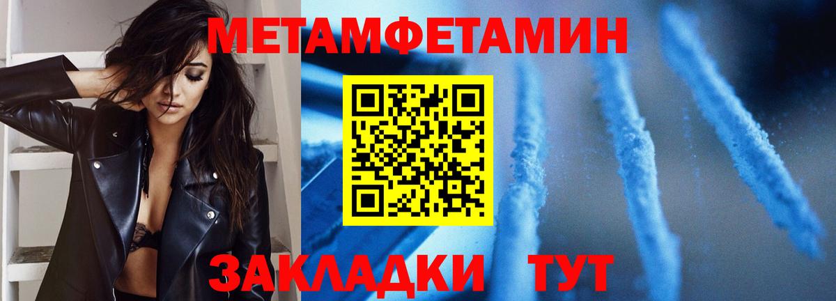 Коркино  Первитин витя  Вход с VPN 