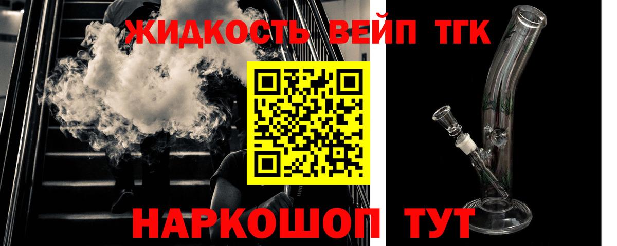 Меф   Метадон  Конопля  МЕТАМФЕТАМИН  МЕФ кристаллы  ГАШ  Коркино  COCAIN  Alpha PVP СК кристаллы  Экстази 