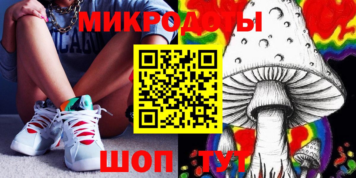 Псилоцибиновые грибы прущие грибы  Коркино 