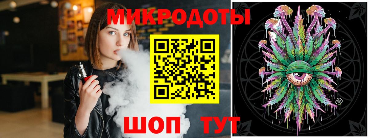 Коркино  Псилоцибиновые грибы ЛСД  Вход с VPN 