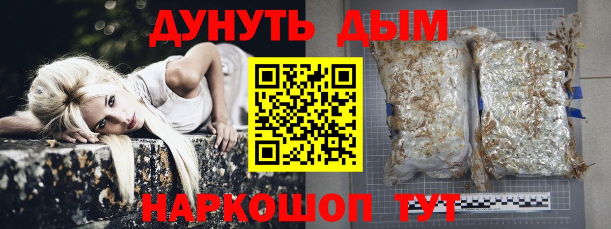 МАРИХУАНА Bruce Banner  Бошки Шишки марихуана  Коркино  Бошки Шишки VHQ 