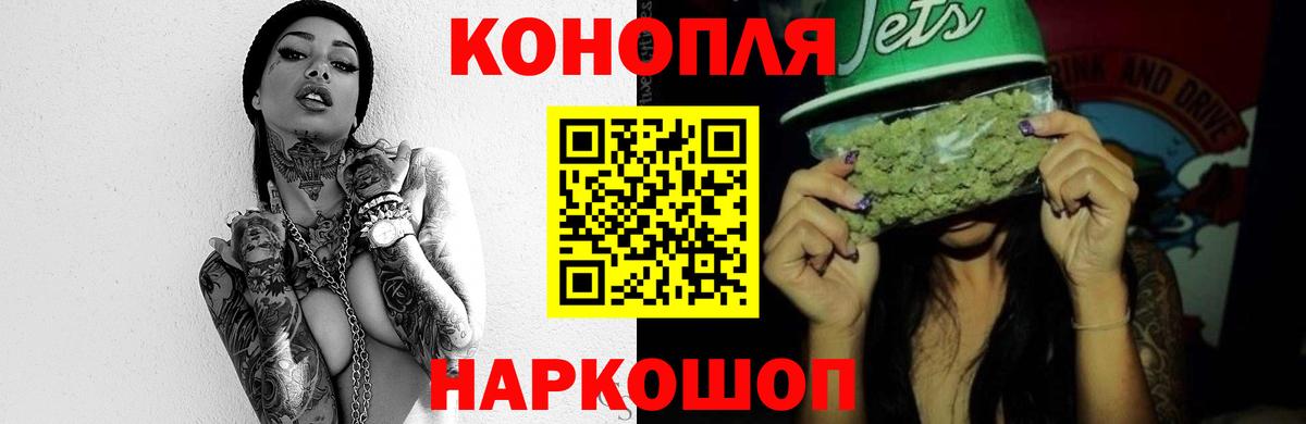 ГАШИШ Коркино