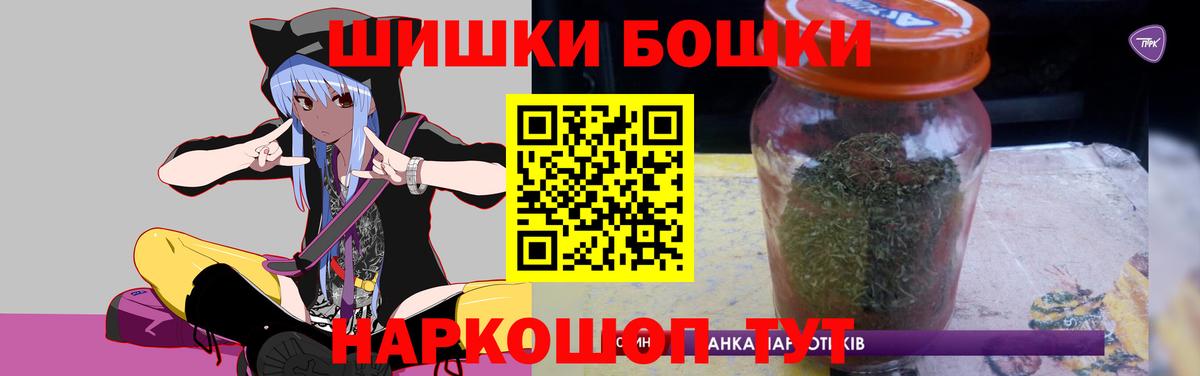 Шишки марихуана OG Kush  Вход с VPN  Шишки марихуана THC 21%  Коркино  Шишки марихуана MAZAR 