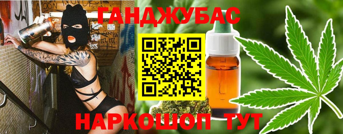 Конопля MAZAR Коркино